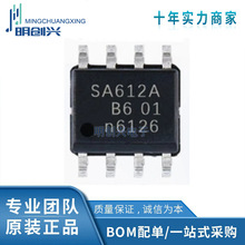 SA-612 一款經(jīng)典的低功耗射頻混頻器集成電路